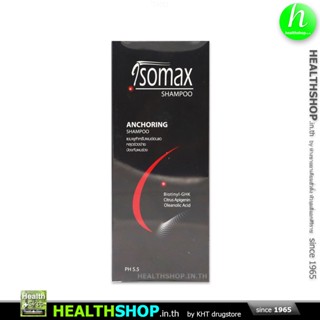 ISOMAX Shampoo 200mL ( Beyond Plus ไอโซแมกซ์ แชมพู )