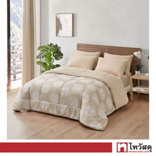 KASSA HOME ผ้านวม Classic รุ่น ELBF079 ขนาด 70 x 90 นิ้ว สีเบจ