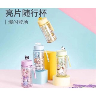 กระติกMiniso Sanrio Character Glitter Water Bottles