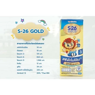 นมกล่อง S26 สูตร 3 นม UHT 1 ลัง 36 กล่อง เพิ่ม DHA [21/01/2027]