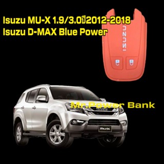 Isuzu All New Mu-X และAll New D-Maxสีสันสดสวยอย่างดี