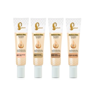 Chaonang Radiance Skin Foundation SPF30PA+++ 15g. รองพื้นเจ้านาง เรเดียนซ์ สกิน ฟาวเดชั่น ปกปิดอย่างเป็นธรรมชาติ