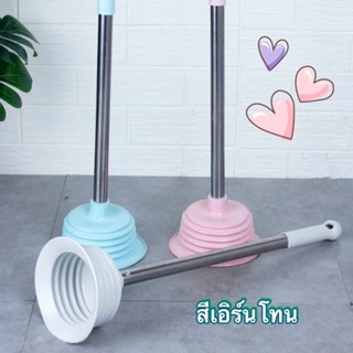 K34-200 ที่ปั๊มโถส้วมแบบยาวหรือท่อน้ำที่อุดตัน ปั๊มส้วม คละสี (สินค้าส่งจากกรุงเทพ)