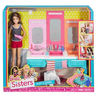 Barbie Sisters ตุ๊กตาบาร์บี้แต่งตัวเช็ต รุ่น DGX46