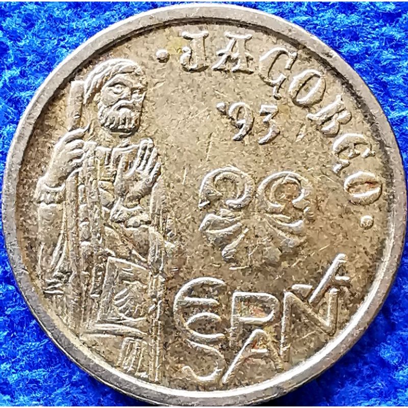 เหรียญ​สเปน​ Spain, 5 Pesetas, (ที่ระลึก​St. James), ใช้แล้ว,​#​2487L