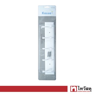 KASSA ขอแขวนผ้า 5 ขอ รุ่น KS-N021 สีขาว