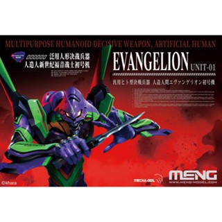 Meng Neon Genesis Evangelion EVA  MECHA-001L