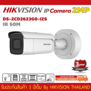 กล้องวงจรปิด Hikvision รุ่น DS-2CD2623G0-IZS 2 MP Outdoor WDR Motorized Varifocal Bullet Network Camera