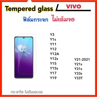 ฟิล์มกระจก ไม่เต็มจอ For Vivo Y3 Y1s Y11 Y12 Y12A Y12S Y15 Y15s Y17 Y19 Y21 Y21s Y31s Y33s Y33T Tempered glass Not Full