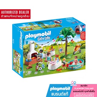 ❤️ลดเพิ่ม 10% โค้ด 10DDXSEPW3|  ของแท้ ❤️ Playmobil 9272 Modern House warming Party  โมเดิร์น ปาร์ตี้งานเลี้ยง