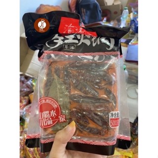 #0213#红油火锅底料 เครื่องพริกหมาล่า น้ำมันวัว ชาบูหม้อแดง 500g