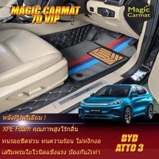 BYD ATTO 3 2022-รุ่นปัจจุบัน Set B (เฉพาะห้องโดยสาร2แถว) พรมรถยนต์ BYD ATTO 3 พรม7D VIP Magic Carmat