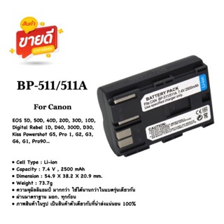 BP-511/511A battery for Canon EOS 5D, 50D, 40D, 20D, 30D, 10D, Digital Rebel 1D, D60, 300D, D30, G5, Pro 1, G2, G3, G6,