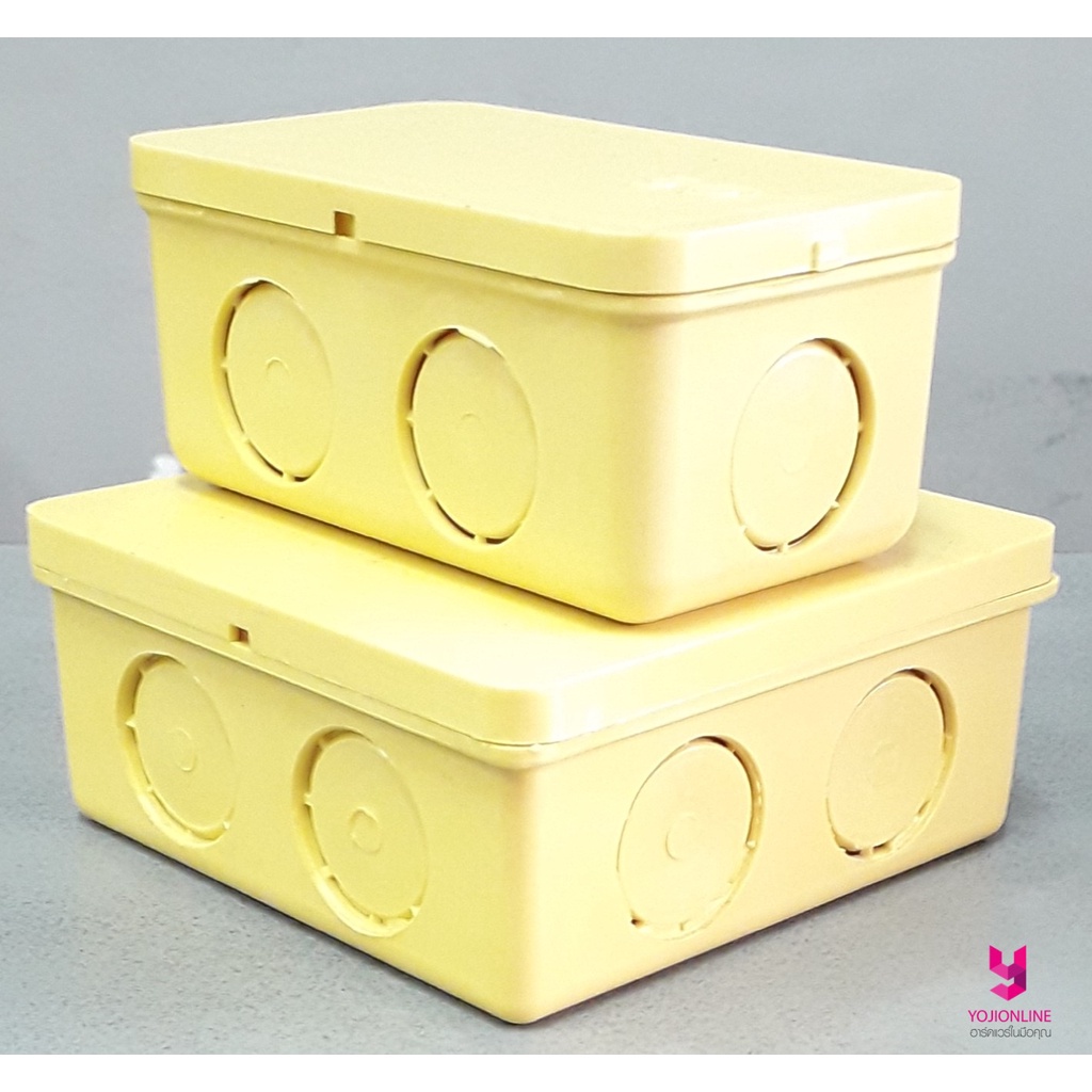 YOJI ONLINE กล่องพักสายสี่เหลี่ยมสีเหลือง ตราช้าง กล่องพักสายไฟ