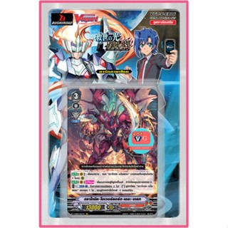 V-eb06 รอยัล คาเงโร่ โนว่าเกรปเปอร์ ลิงค์โจ๊กเกอร์  Light of Salvation Logic of Destruction แวนการ์ด VG card shop