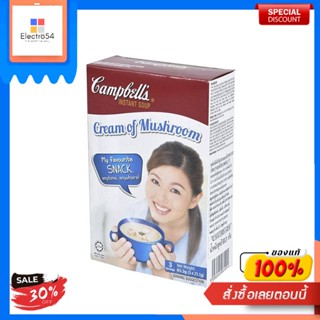 Campbells แคมเบลล์ ซุปครีมเห็ด 63.3ก. ( แพค 2 )Campbells Crème de Champignons Campbells 63.3g (Pack 2)