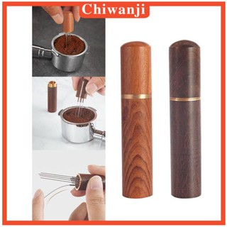 [Chiwanji] ไม้คนกาแฟ อเนกประสงค์ สําหรับปาร์ตี้