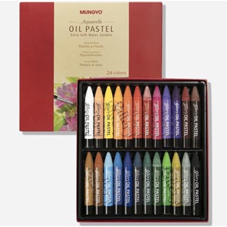 สีชอล์ก oil pastel Mungyo gallery oil pastel ระบายน้ำได้ 24 สี มี 2 รุ่น