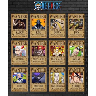 โปสเตอร์วันพีช Poster Onepiece มี 2 ขนาดให้จับจอง ใบค่าหัวของกลุ่ม4จักรพรรดิ 100อสูร ไคโด ผลิตจากกระดาษ Art Card แข็ง