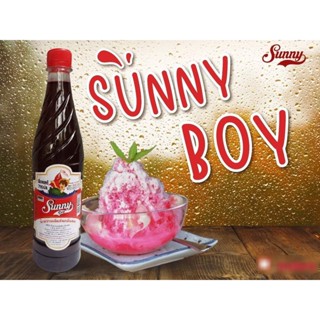 !!! น้ำหวานเข้มข้น ตรา ซันนี่่บอย !!! กลิ่นสละ Sunny boy สีสัน สดใส หวานอร่อยสดชื่่น จำหน่ายราคาส่ง