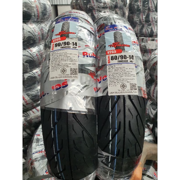 ยางนอกมอเตอร์ไซค์ ยางขอบ14 ไม่ใช้ยางใน 80/90-14 , 90/90-14 ยี่ห้อ Vee rubber รุ่น V 265 tubeless ปี2