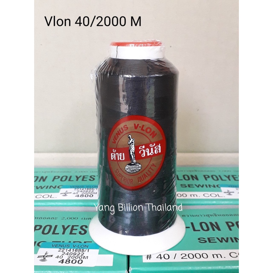 ด้ายวีนัส VLON เบอร์ 40 (2000 เมตร)  ขาว-ดำ