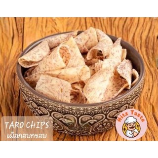 #hitdd #hitz taste เผือกทอดกรอบ taro chips ขนาด250g บรรจุฝาปิด ไม่ใส่ผงชูรสp