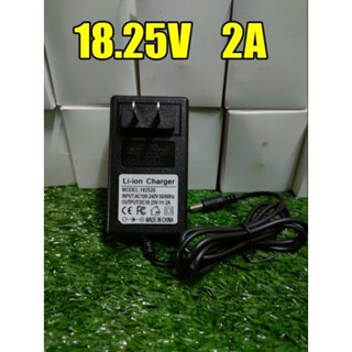 Charger 18.25 (2A)ที่ชาร์จแบตเตอรี่