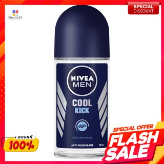 นีเวีย เมน คูลคิก โรลออนระงับกลิ่นกาย สำหรับผู้ชาย 50 มล.Nivea Men Cool Kick roll-on deodorant for men 50 ml.