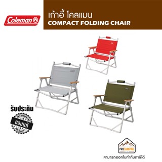 เก้าอี้ COLEMAN COMPACT FOLDING CHAIR