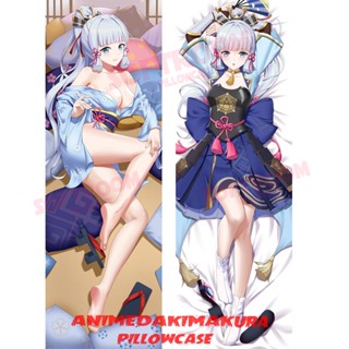 Genshin Impact Kamisato Ayaka Dakimakura ปลอกหมอน แบบนิ่ม ลายอนิเมะญี่ปุ่น ขนาด 50x150 ซม. สําหรับโซฟา เตียง DK3539