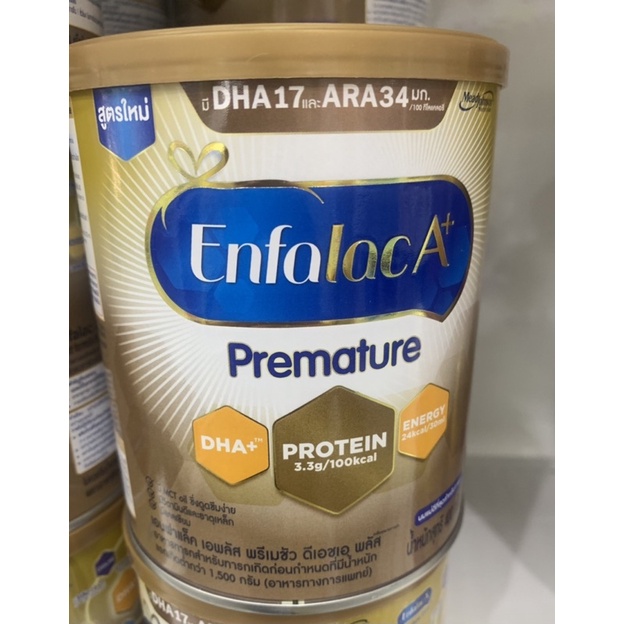Enfalac A+ Premature  DHD + Exp 10/03/2024 สำหรับทารกคลอดก่อนกำหนดที่มีน้ำหนักตัวต่ำกว่า 1500 กรัม