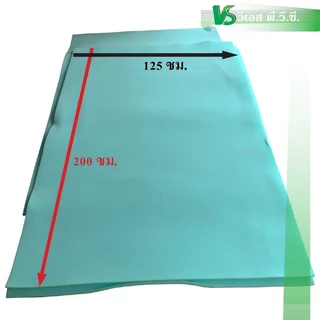 ฟองน้ำวิทย์ฯAN6 สีเขียว กว้างยาว 125x200ซม.| หนา: 4, 6, 8 มิล, 0.5นิ้ว