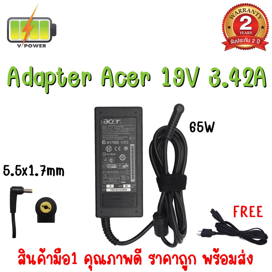 ADAPTER ACER 19V 3.42A (5.5*1.7) หัวเหลือง