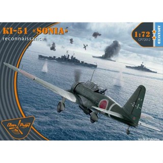 โมเดลเครื่องบิน Clear Prop Models 1/72 CP72012 Ki-51 Sonia Reconnaissance