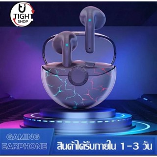 หูฟังบลูทูธ สำหรับเกมส์มิ่ง Gamepods V5.1 TWS Bluetooth เกมส์ยอดฮิต ROV DOTA PUBG เสียงชัดกระหึ่ม มันส์ BY Tight.shop