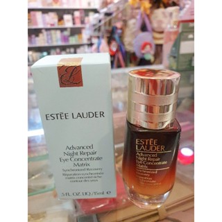 ของแท้/มือ2 ใช้ 1 ครั้ง มีกล่องพร้อม✅️ มีของแถม Estee Lauder Advanced Night Repair Eye Concentrate Matrix 15ml  รอบดวงตา