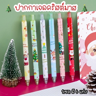 ปากกาเจล 🎄 ปากกาหมึกเจลสีดํา ลายคริสต์มาส เครื่องเขียนลายคริสต์มาส เครื่องเขียนโรงเรียน สำนักงาน สําหรับเด็กและผู้ใหญ่ 🎉