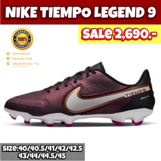 รองเท้าฟุตบอล NIKE รุ่น TIEMPO LEGEND 9 ACADEMY (ลิขสิทธิ์ของแท้มือ1💯%)