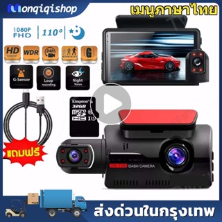 LUTAN กล้องติดรถยนต์ 170° การตรวจจับเรดาร์ กล้องติดรถยน กล้องหน้ารถ กล้องติดรถยนต์หน้าหลัง กล้องติดหน้ารถ