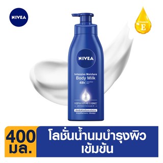 นีเวีย อินเทนซีฟ มอยส์เจอร์ บอดี้ มิลค์ โลชั่น 400 มล. / DNV 11767