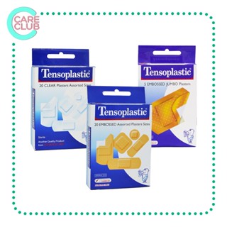 Tensoplastic พลาสเตอร์ปิดแผล สีเนื้อ กลมกลืนสีผิว หลายขนาด 20 แผ่น / สีใส สังเกตแผลได้ง่าย / สีเนื้อขนาดใหญ่ 5 แผ่น