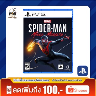 PS5: Marvels Spider-Man: Miles Morales ของแท้ 100% [มือ 1]