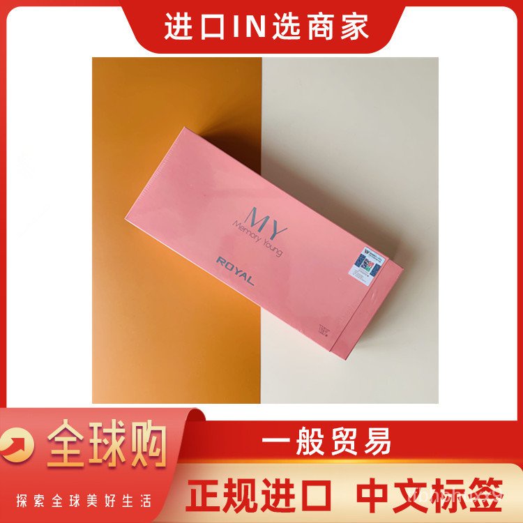 Cecilia Cheung ญี่ปุ่นroyalเลือดจากสายสะดือ Royal Essence Supplement90แผ่นเปียกน้ำบนใบหน้าmy Z9KA