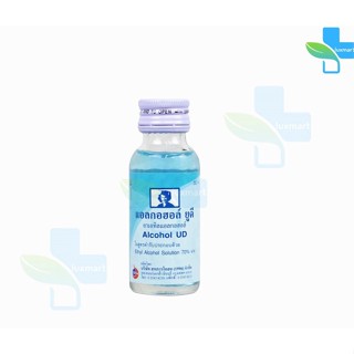 สหการ แอลกอฮอล์ ยูดี ยาเอทิลแอลกอฮอล์ Alcohol UD 70% v/v 30ml [12 ขวด] ทำความสะอาดบาดแผล ยาสามัญประจำบ้าน 9CSW