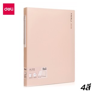 Deli แฟ้มเก็บเอกสารA4ซองใส แฟ้มสอดเอกสาร แฟ้มโชว์เอกสาร Display Book ซองใส60ซอง ปกเป็นพลาสติก แบบสุ่มสี Otaru.Shop