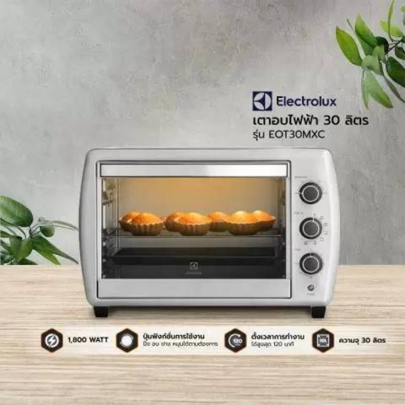 ELECTROLUX เตาอบไฟฟ้า ขนาด 30 ลิตร รุ่น EOT30MXC