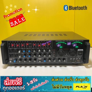 3500w P.M.P.O รุ่น AV-3345 เครื่องขยายเสียง แอมป์ขยายเสียง Bluetooth MP3 USB SD Card FM ส่งฟรี เก็บเงินปลายทาง