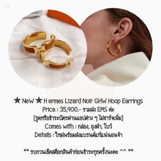 ★ NeW ★ H ermes Lizard Noir GHW Hoop Earrings