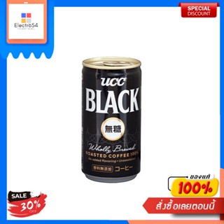 ยูซีซี กาแฟกระป๋อง พร้อมดื่ม กาแฟดำ ไม่ผสมน้ำตาล 185 มล. UCC Black Coffee Non-Sugar 185 ml.Café en conserve prêt à boire
